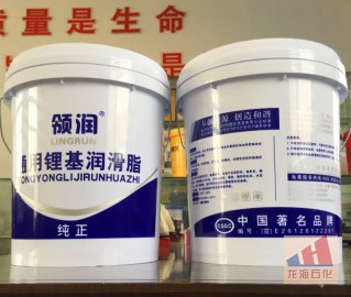 潤滑脂生產廠家 潤滑脂生產廠家