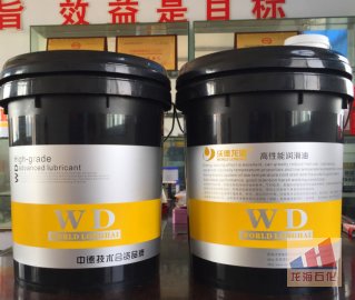 河北潤滑脂 河北潤滑脂
